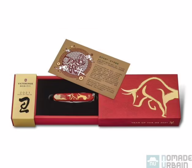 Huntsman Year of the Ox 2021