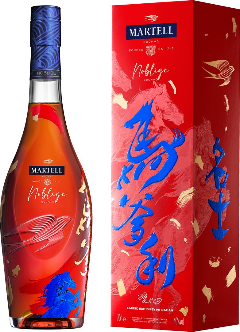 MARTELL Année du Cheval : une collection exclusive… mais pas pour nous