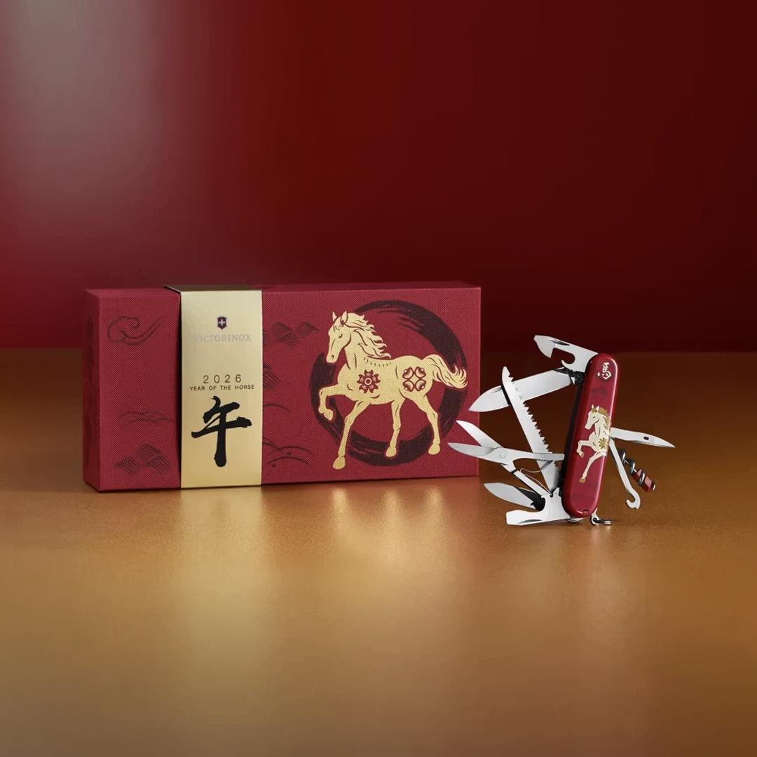 Victorinox année du Cheval : quand le Huntsman se pare d'un style équidé